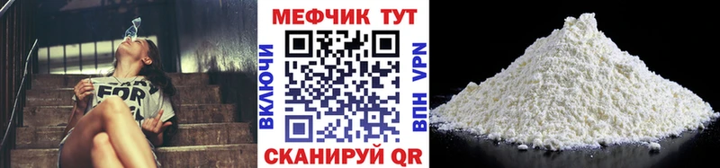 Купить закладку ГАШИШ Альфа ПВП Меф мяу мяу Бошки Шишки Кокаин Сорочинск