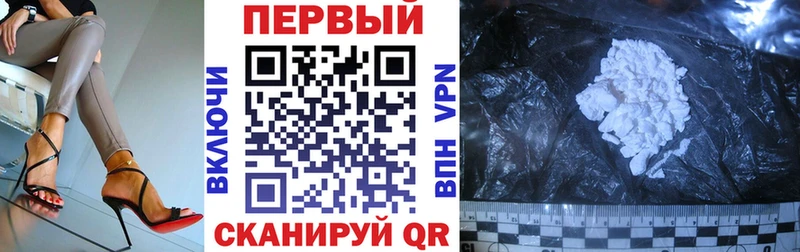 АМФЕТАМИН 98% Сорочинск