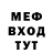 ГАШ Изолятор Mr Bag