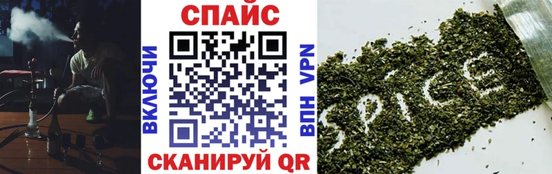 Бутират 99%  Купить  Сорочинск 