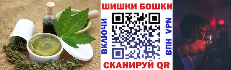 Canna-Cookies марихуана  Купить  Сорочинск 