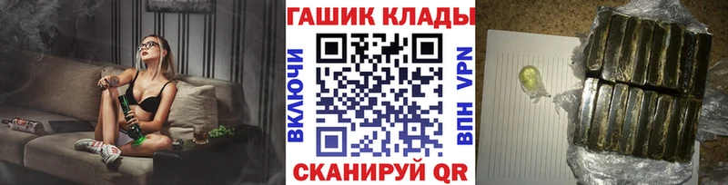 Купить где  Сорочинск  ГАШ гарик 