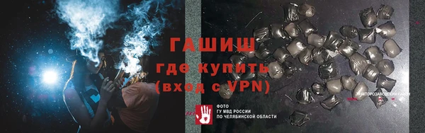 дистиллят марихуана Ладушкин