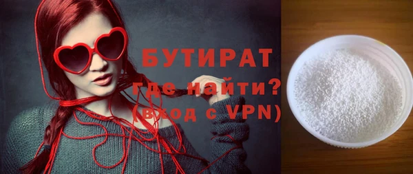 дистиллят марихуана Ладушкин