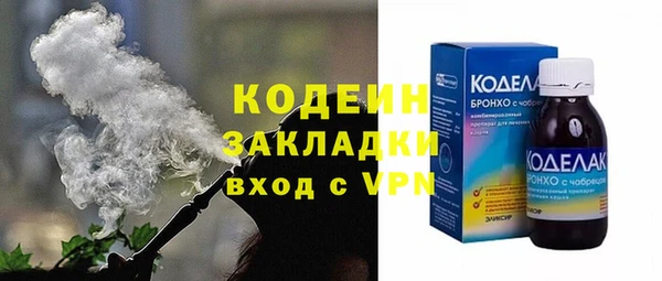 МДМА Лабытнанги