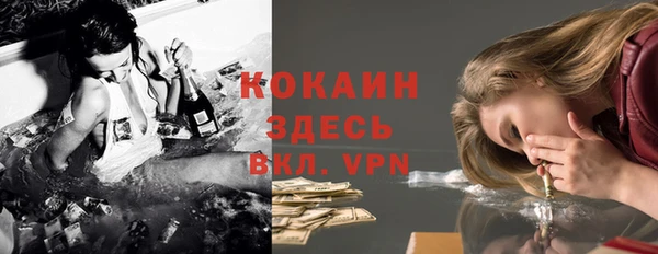 дистиллят марихуана Ладушкин