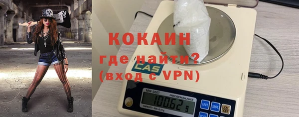 МДМА Лабытнанги