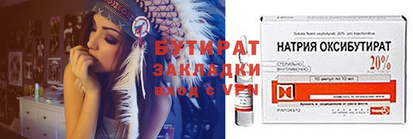 МДМА Лабытнанги