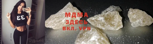 МДМА Лабытнанги