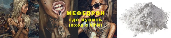 МДМА Лабытнанги