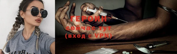 дистиллят марихуана Ладушкин
