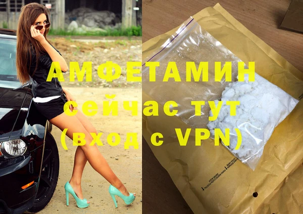 МДМА Лабытнанги