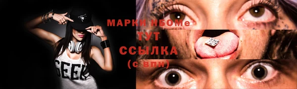 дистиллят марихуана Ладушкин