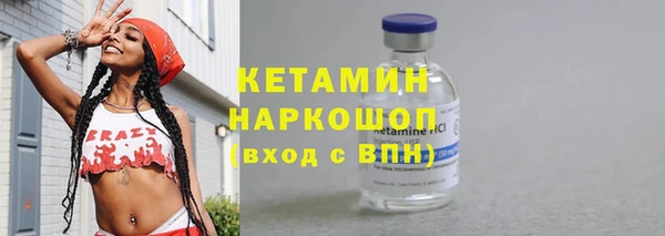 МДМА Лабытнанги