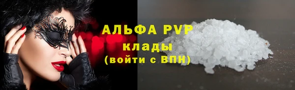 дистиллят марихуана Лагань