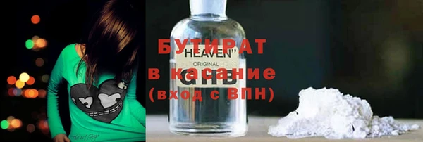 дистиллят марихуана Ладушкин