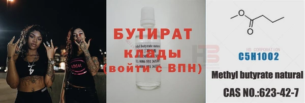 дистиллят марихуана Лагань