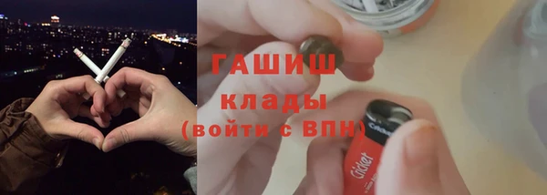 МДМА Лабытнанги