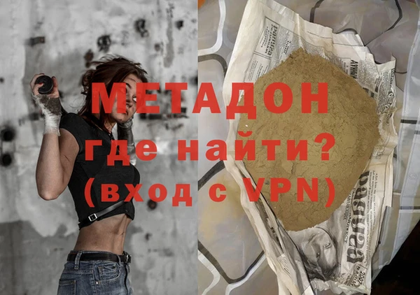 дистиллят марихуана Ладушкин