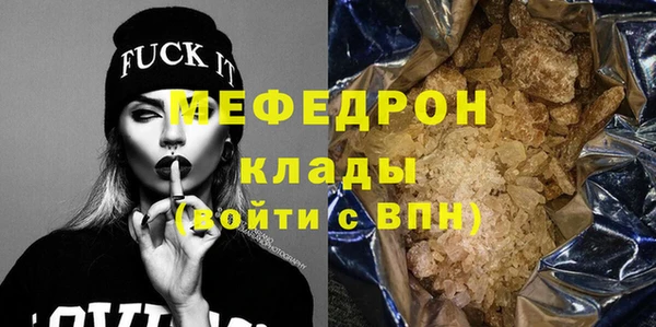 МДМА Лабытнанги