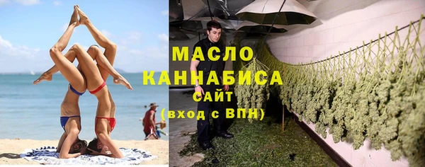 дистиллят марихуана Ладушкин