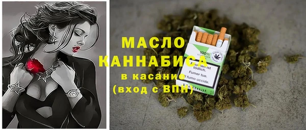 дистиллят марихуана Ладушкин
