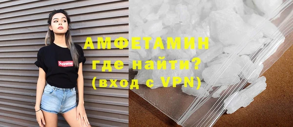 МДМА Лабытнанги
