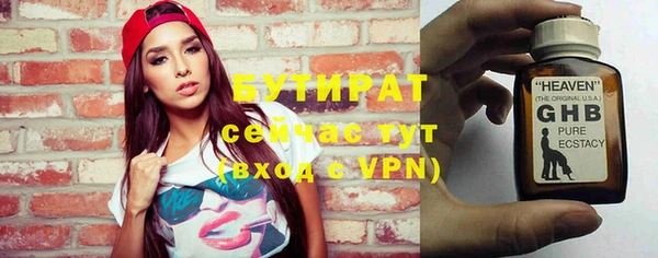 МДМА Лабытнанги