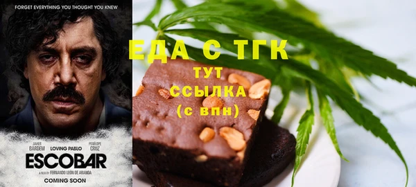 дистиллят марихуана Ладушкин
