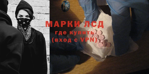 МДМА Лабытнанги