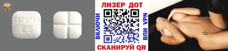 Купить закладки  Сорочинск  ЛСД экстази ecstasy 