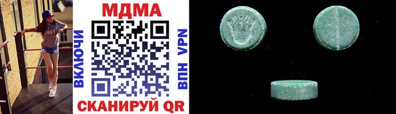 Купить где  Сорочинск  MDMA кристаллы 