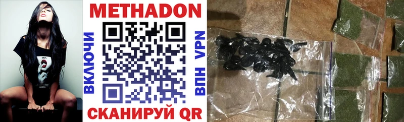 Метадон мёд  Купить закладки  Сорочинск 