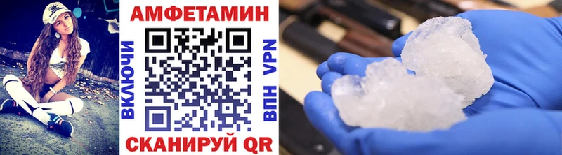 МЕТАМФЕТАМИН витя  Купить где  Сорочинск 