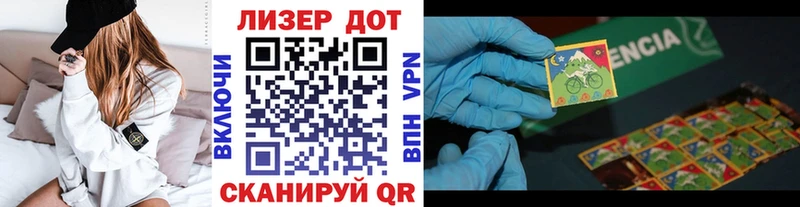 Купить закладки Сорочинск Наркотические марки 1,8мг