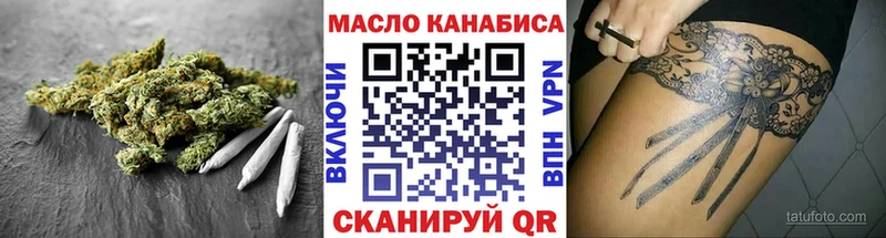 Купить Сорочинск ТГК THC oil