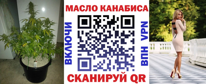 Дистиллят ТГК гашишное масло Сорочинск