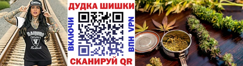 Купить где  Сорочинск  Бошки марихуана Ganja 